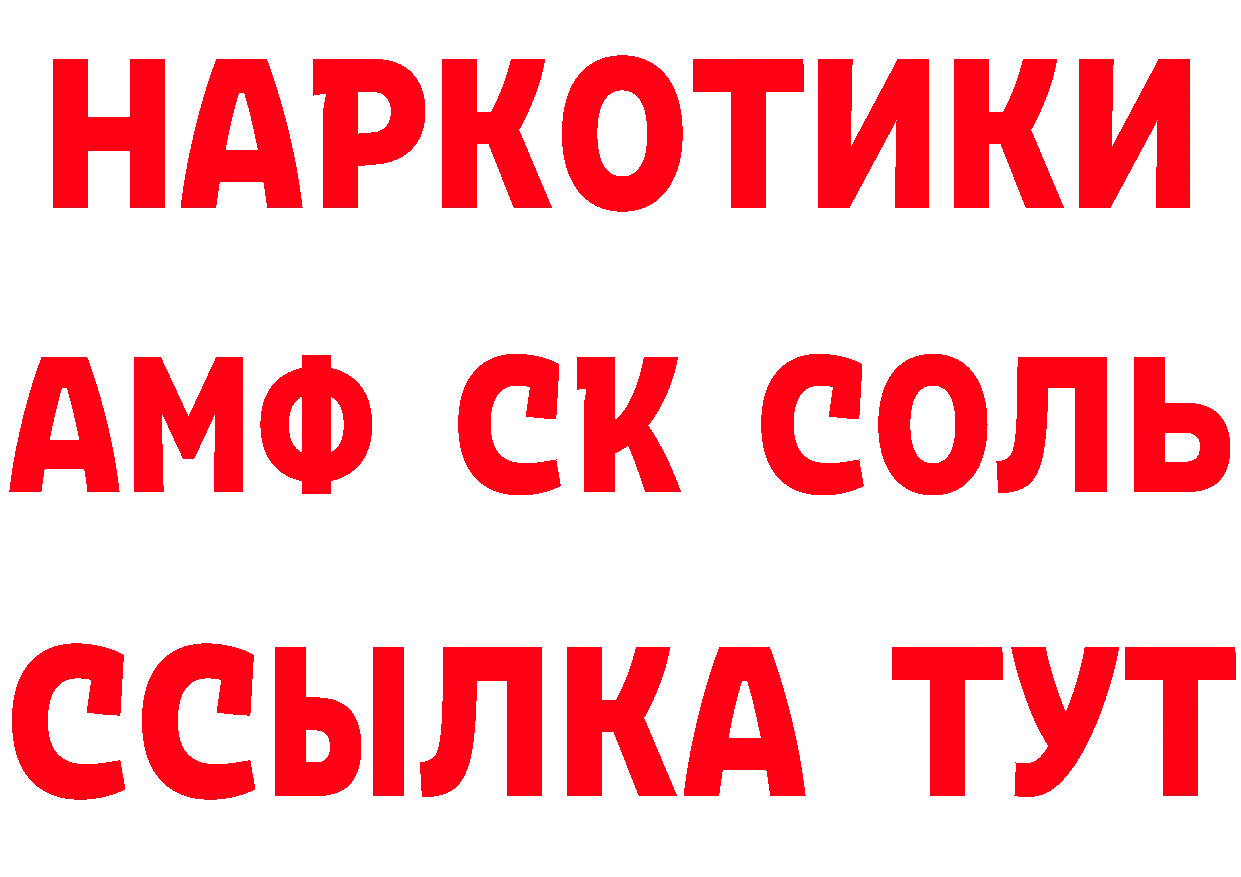 Что такое наркотики маркетплейс клад Нальчик