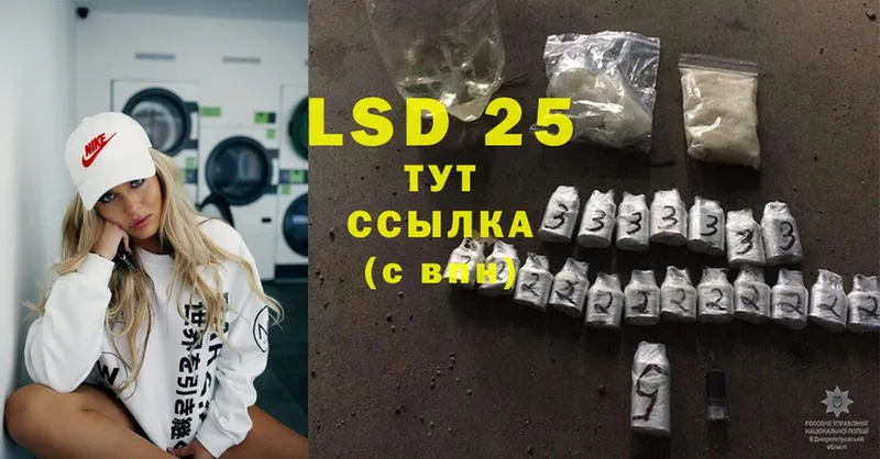 hydra вход  Нальчик  ЛСД экстази ecstasy  купить наркотик 